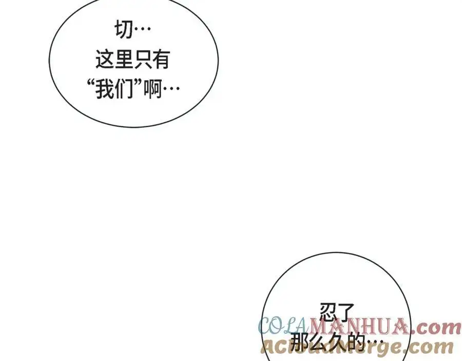 第二季·28·我们回家44