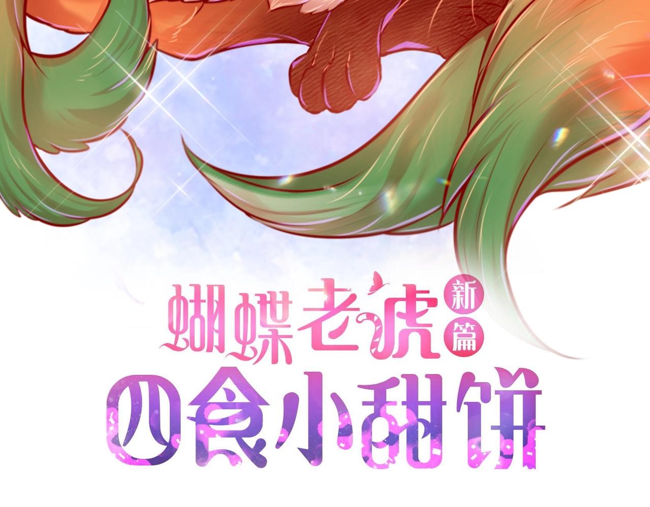 第16话 他还好吗2