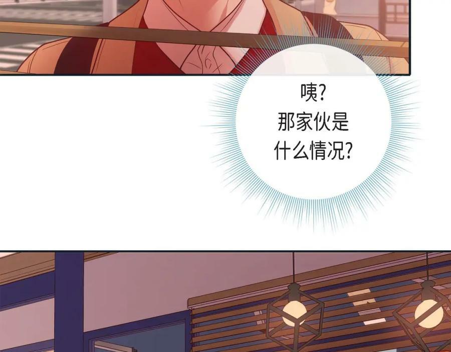 第二季·7·他是谁75