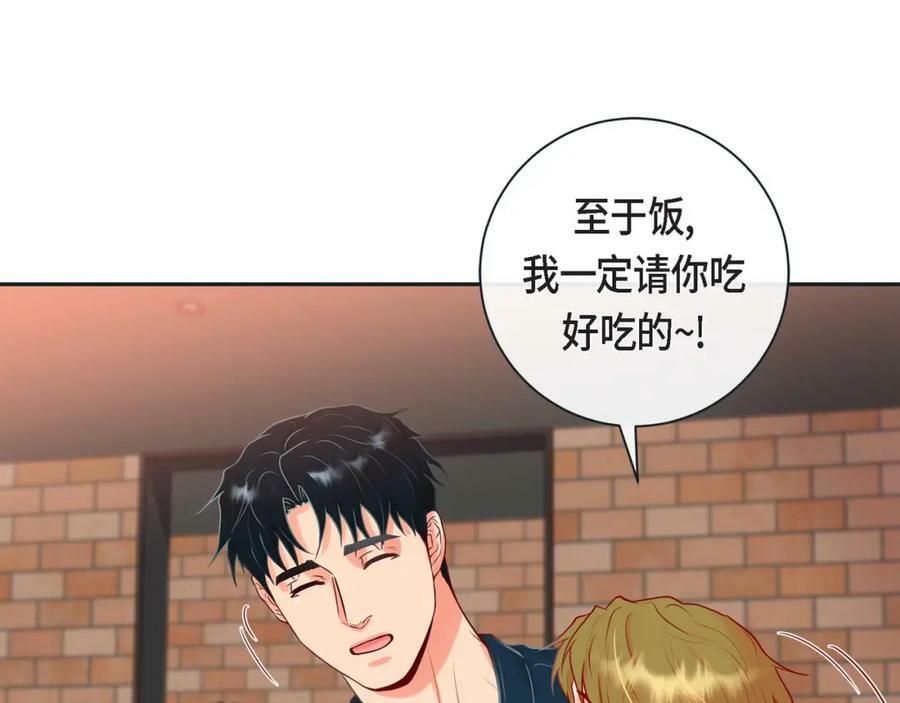 第二季·7·他是谁42
