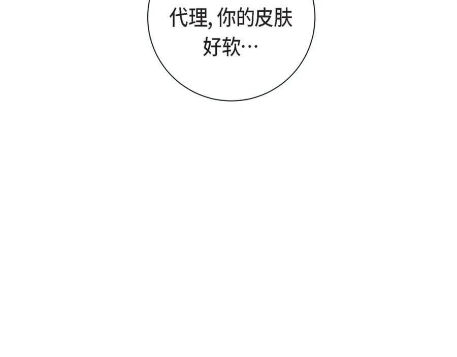 第二季·17·一起生活47