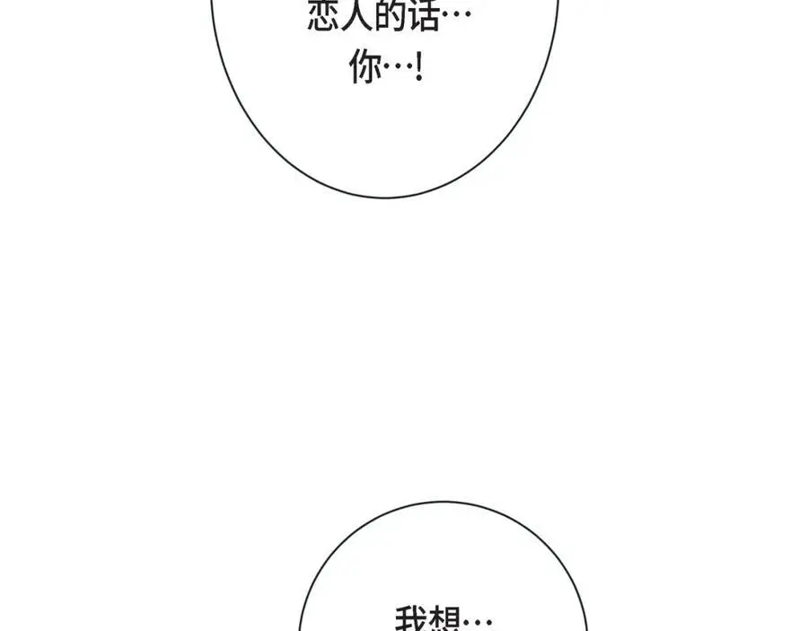 第二季·25·珍惜119