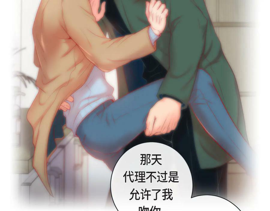 第二季·15·担心45