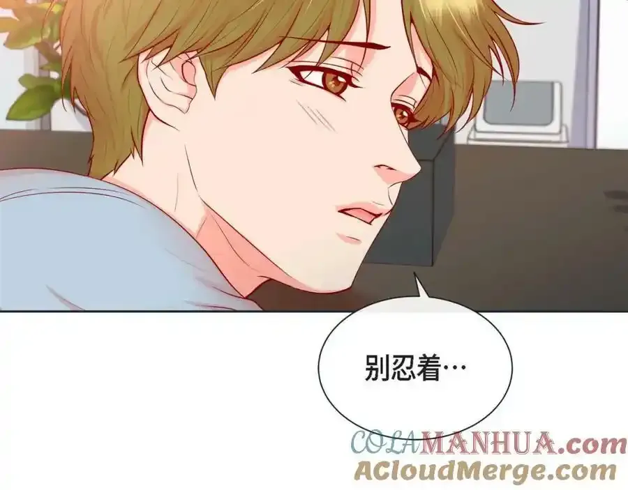 第二季·8·淋雨36