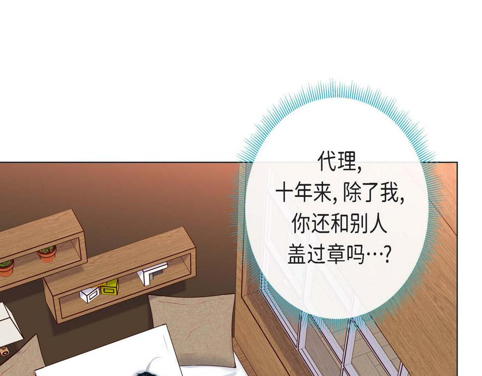 第二季·5·喝醉了92