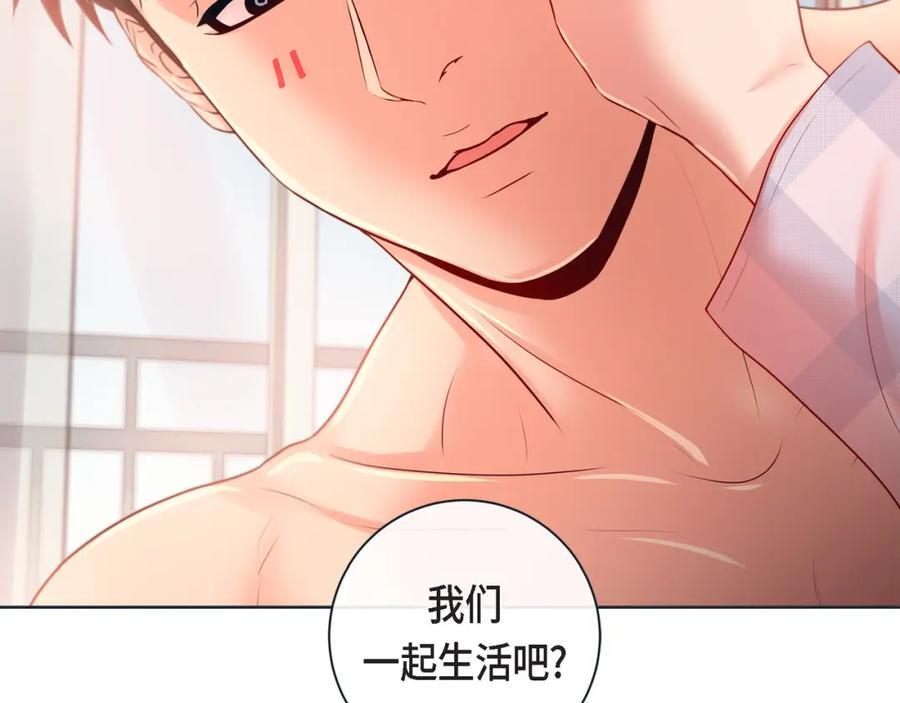 第二季·17·一起生活113