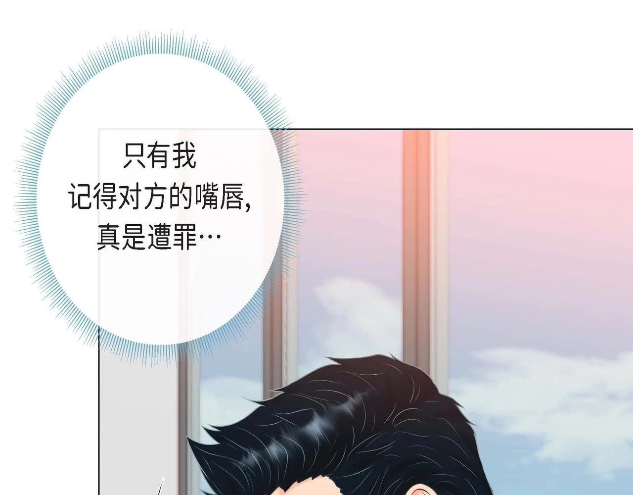 第二季·2·可爱的他38