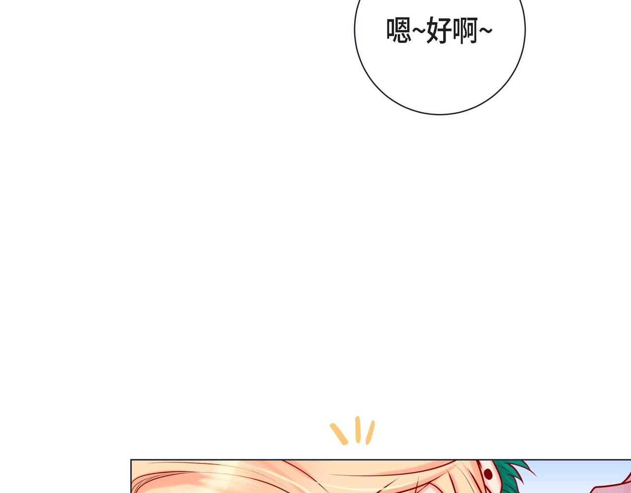 第10话 他好像修狗64