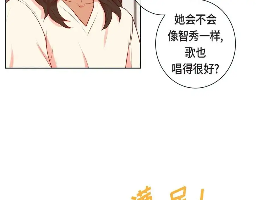 第二季·22·醉酒22