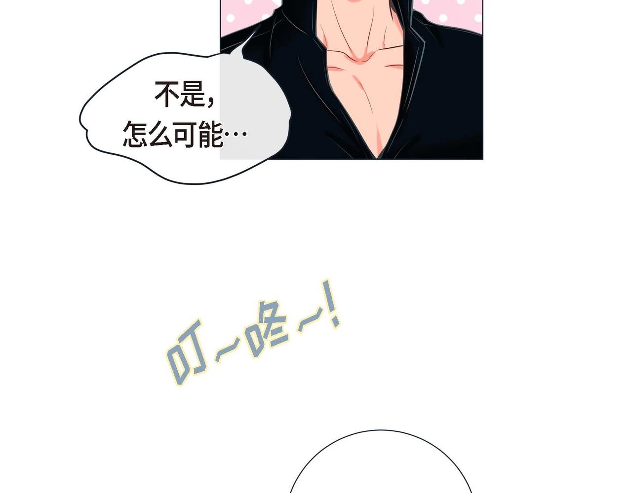 第3话 蝴蝶与老虎50