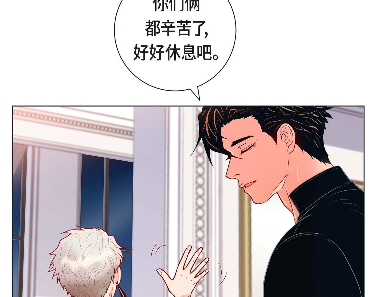 第19话 互助罢了107