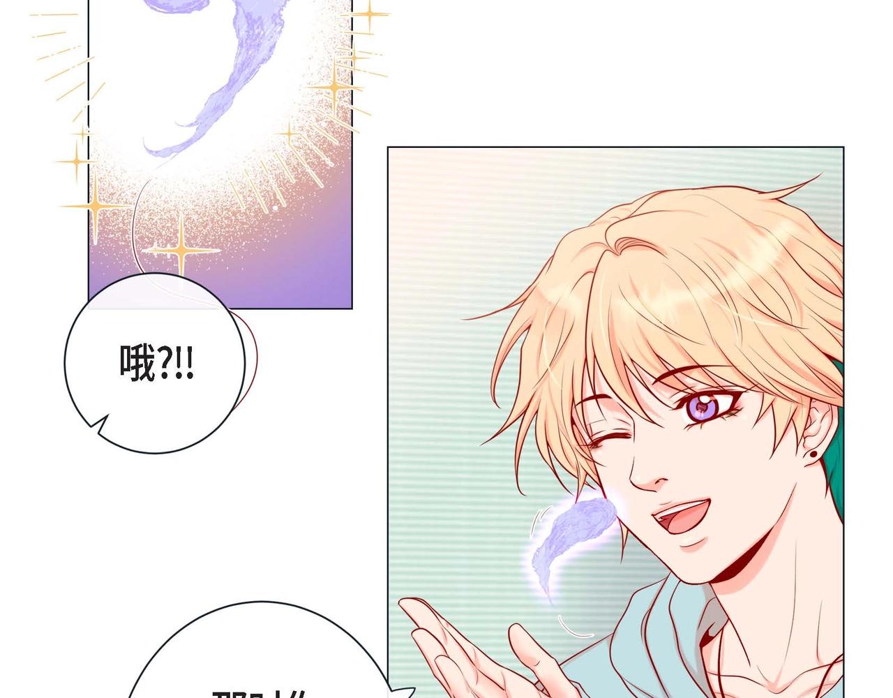 第4话 突然的抱抱82