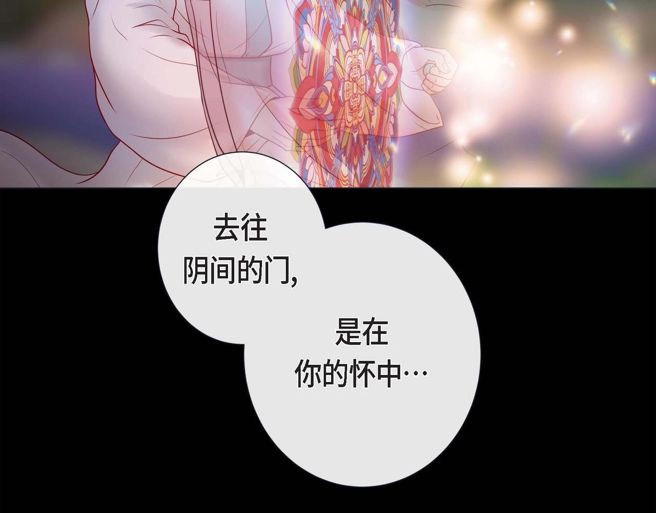 第7话 荆介真可爱34