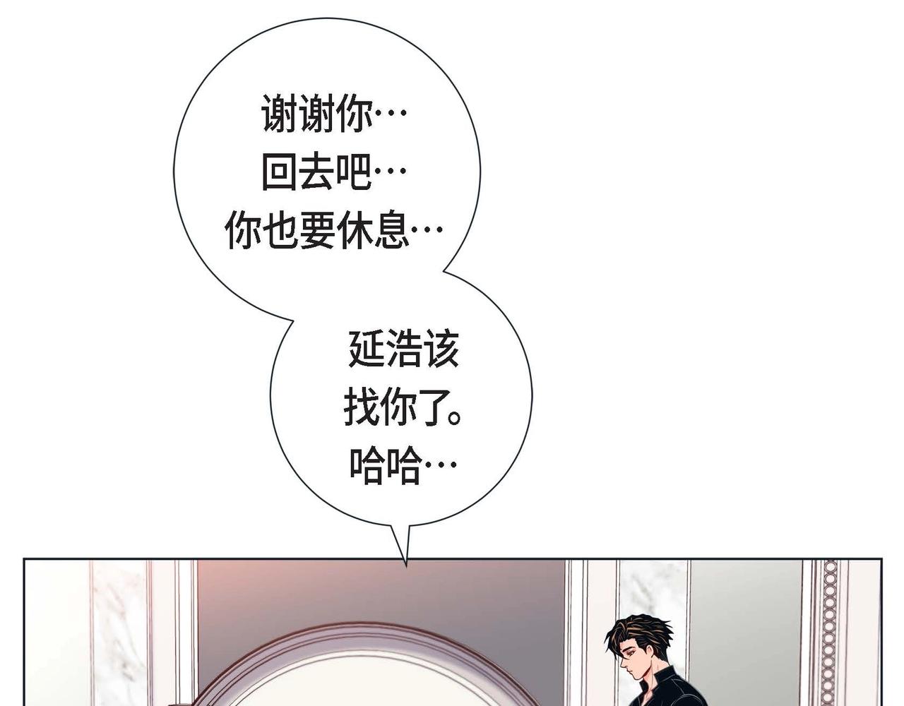 第17话 答应我好吗6