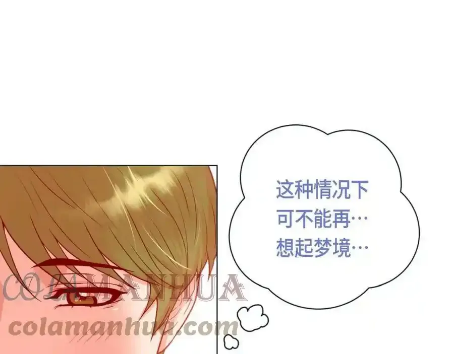 第二季·3·他的手104