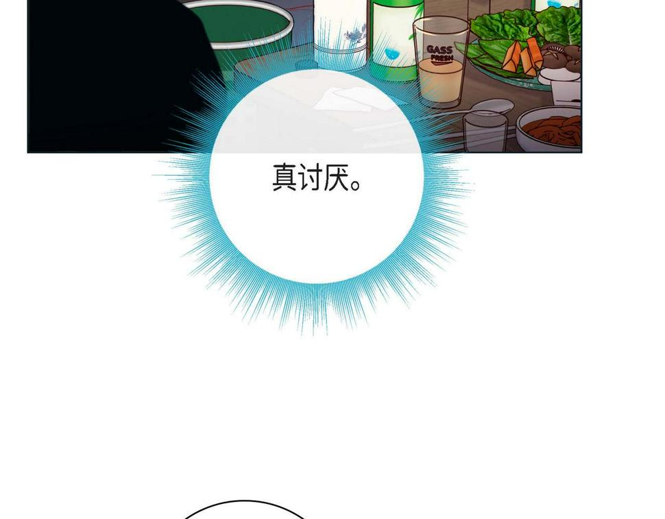 第二季·5·喝醉了10