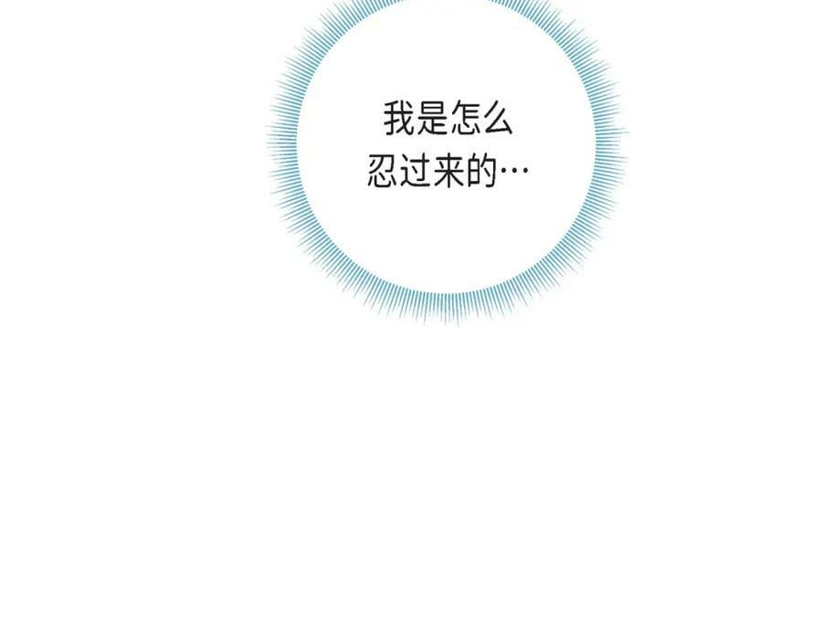 第二季·14·微妙的氛围49