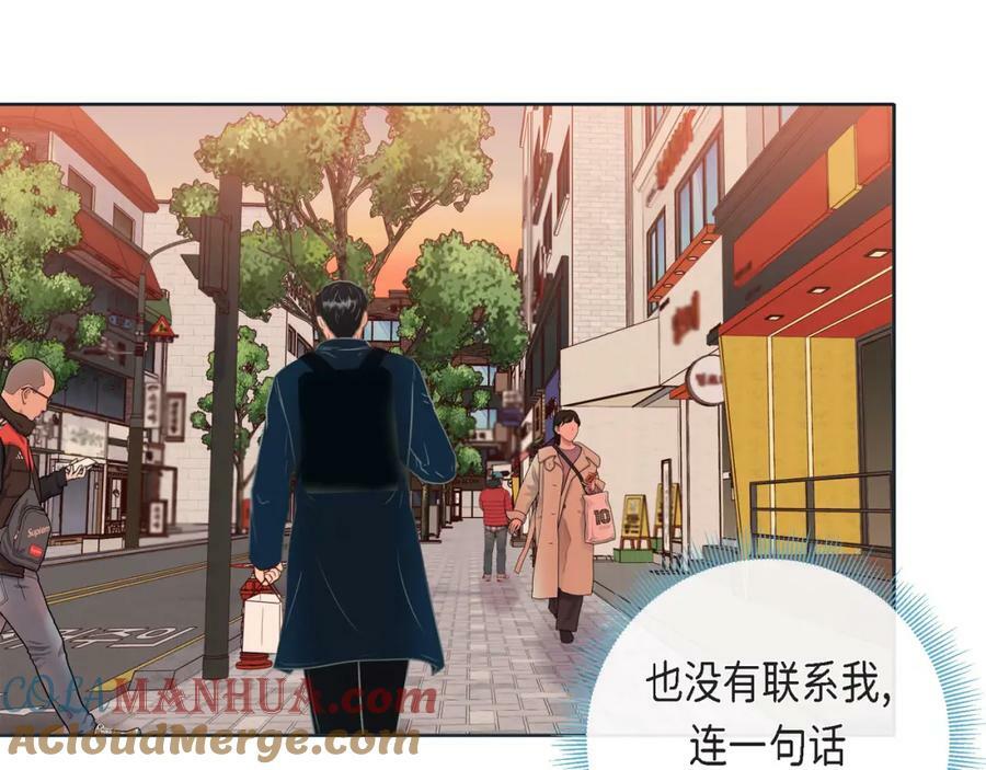 第二季·15·担心16