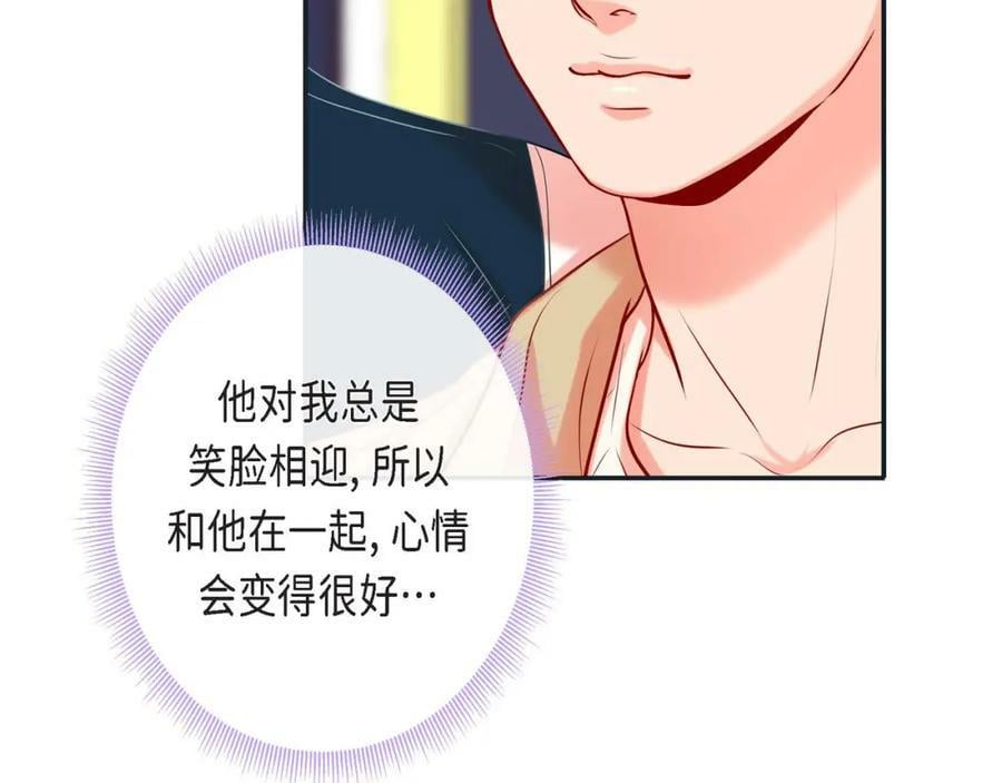 第二季·7·他是谁18