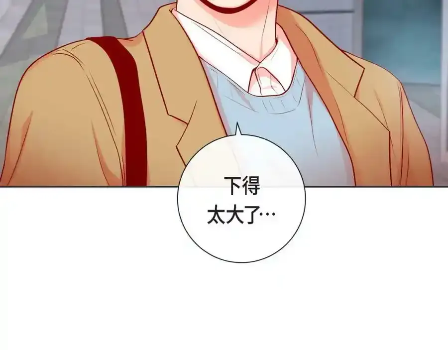 第二季·8·淋雨65