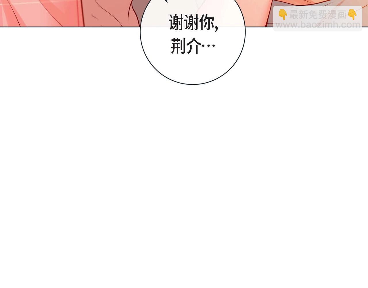 第5话 这是约会吧86