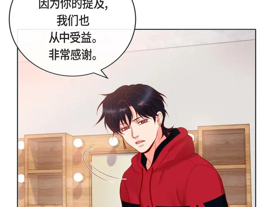 第二季·25·珍惜43