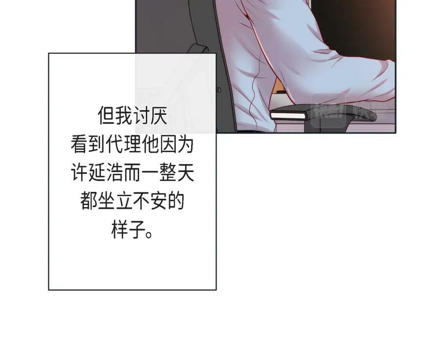 第二季·14·微妙的氛围97
