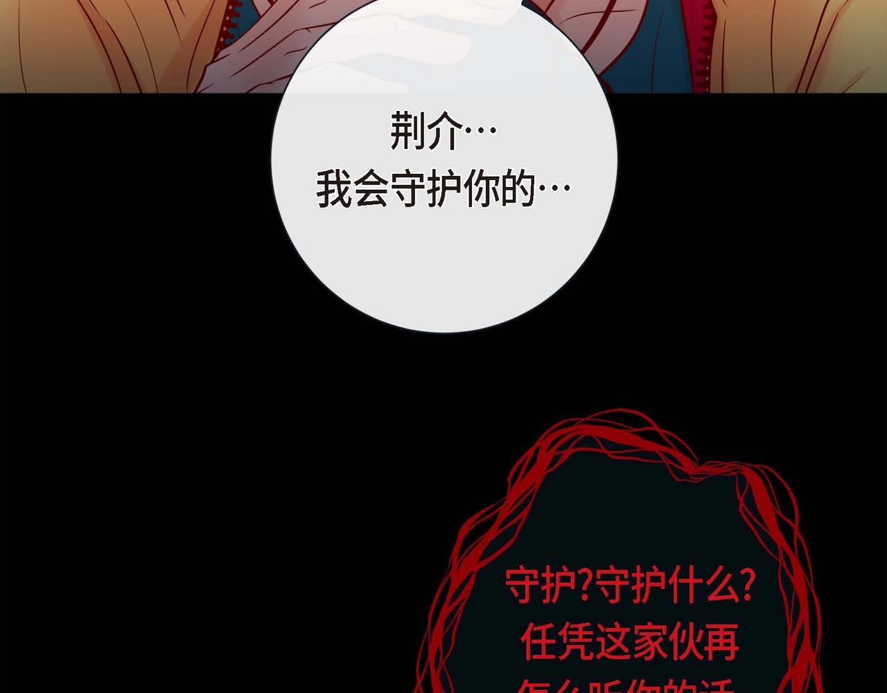 第11话 这表情真不错79