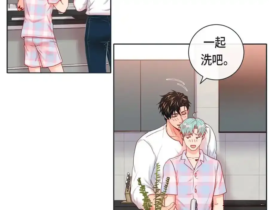 第二季·20·抱抱111