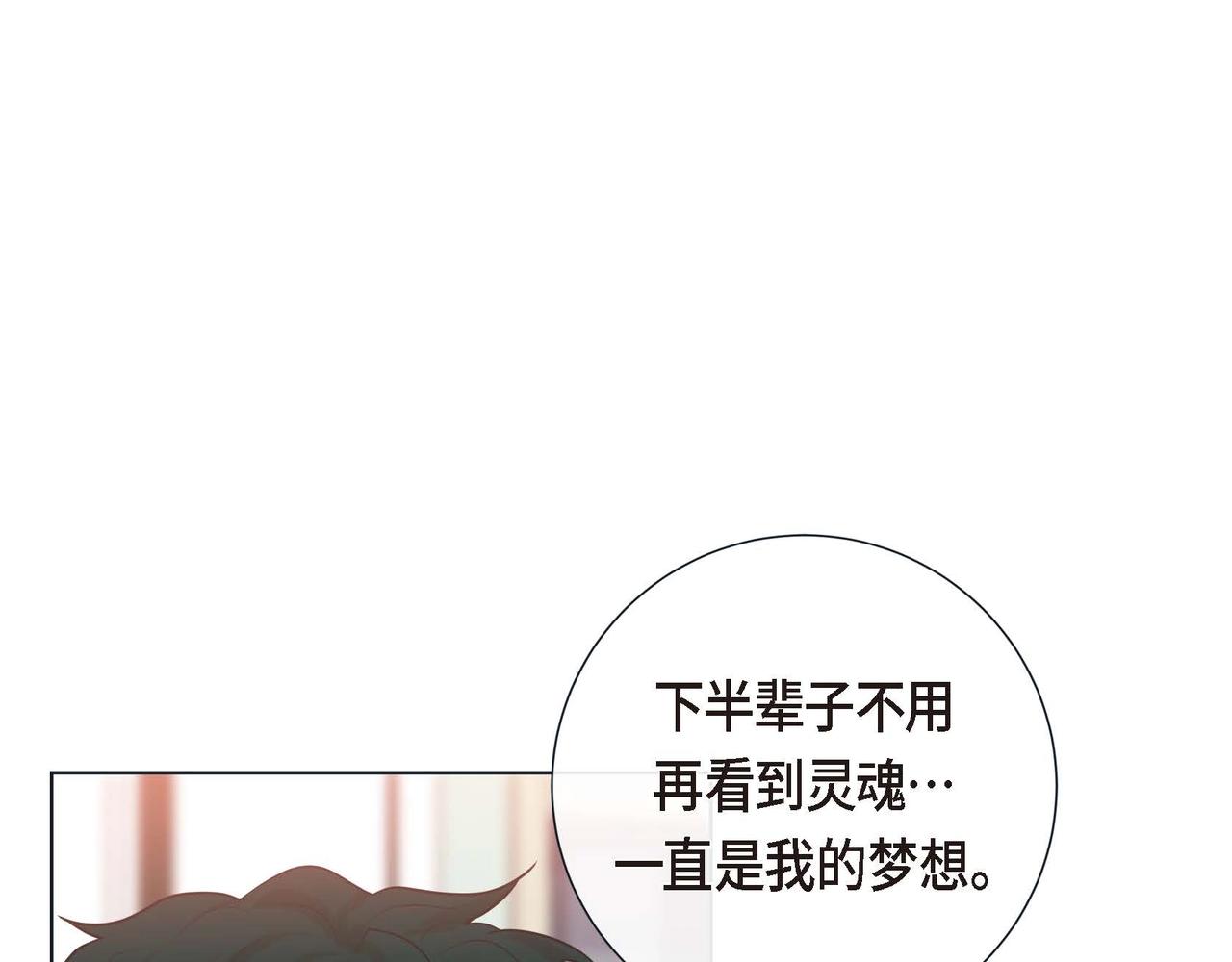 第2话 正经的渡阳气140