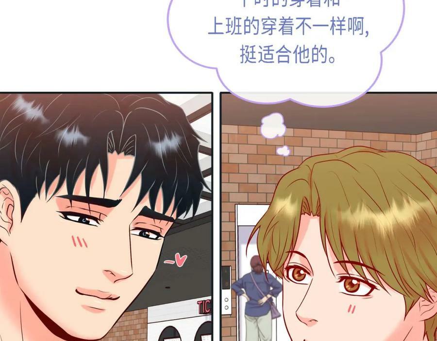 第二季·7·他是谁11