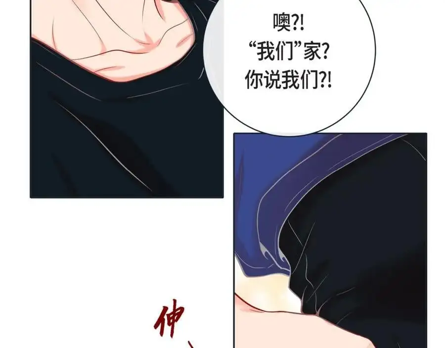 第二季·28·我们回家39