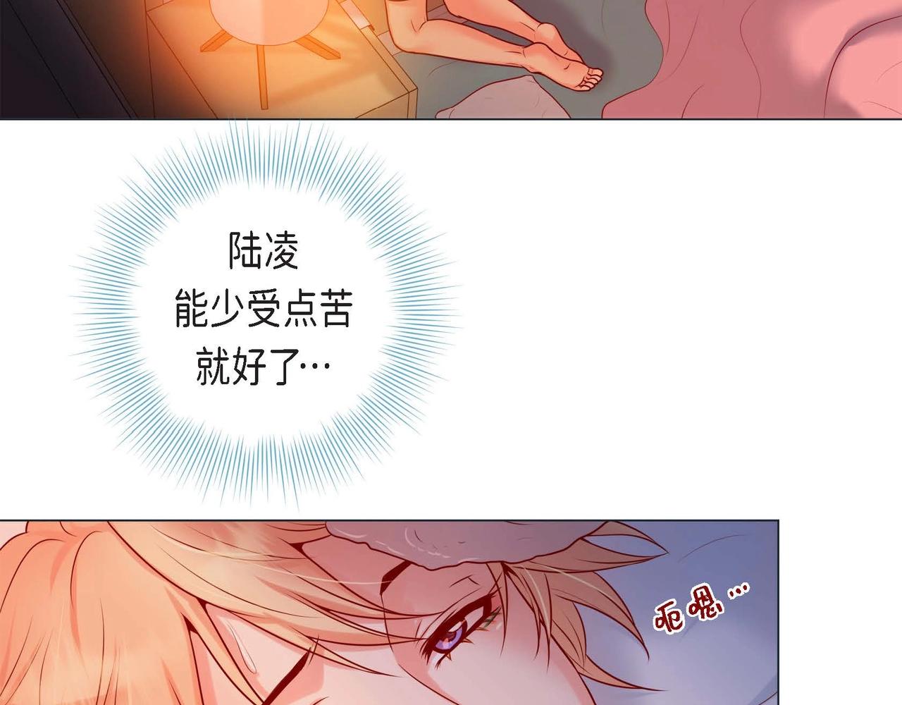 第5话 这是约会吧79
