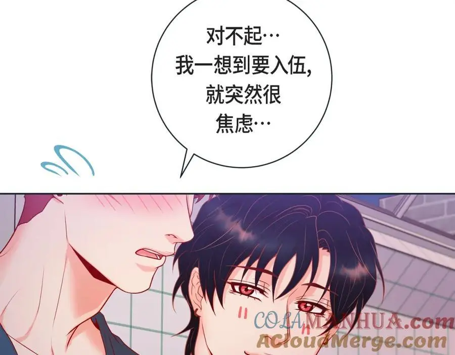 第二季·28·我们回家76