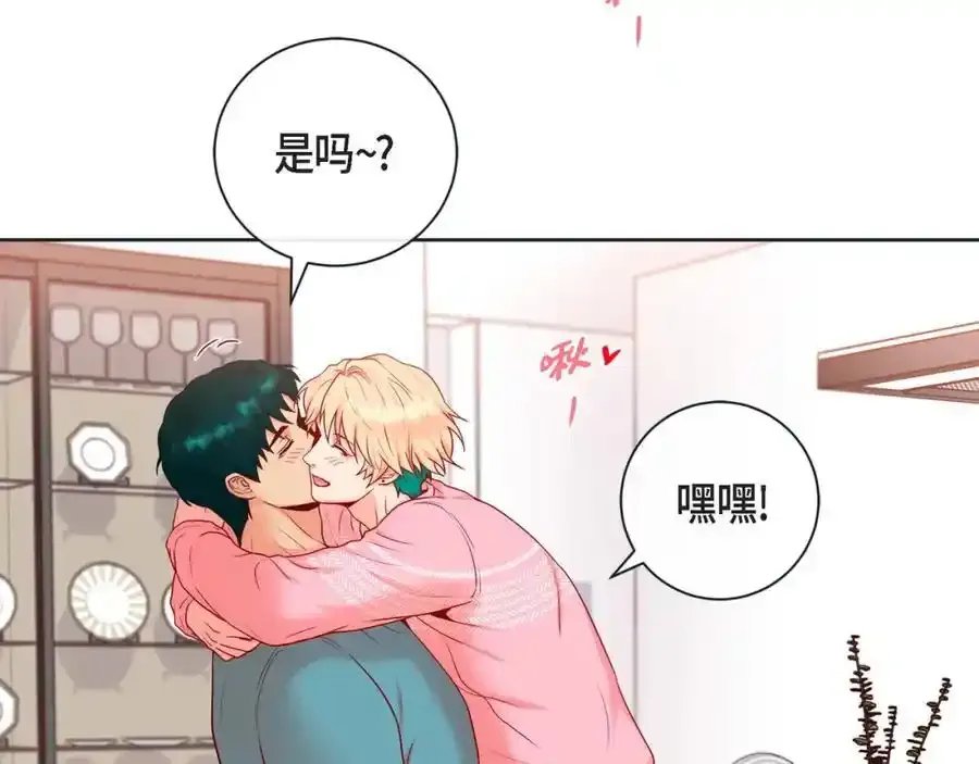 第二季·20·抱抱43