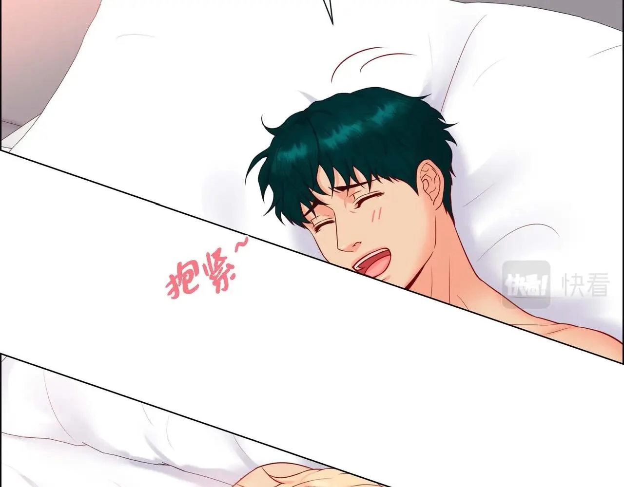 第一季完结篇·甜甜甜16