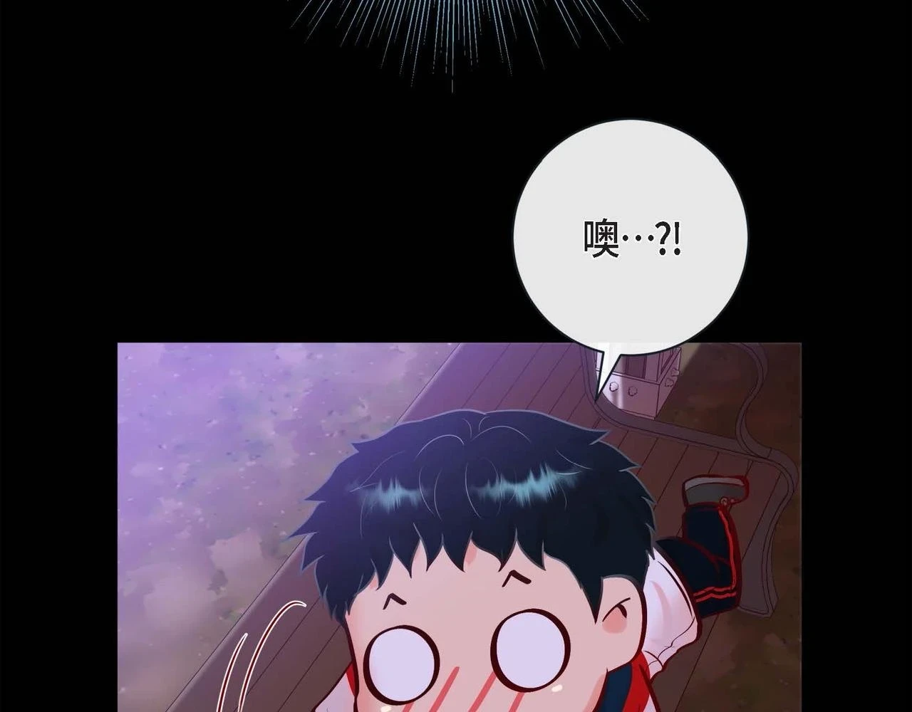 第二季·启·甜甜的酒味105
