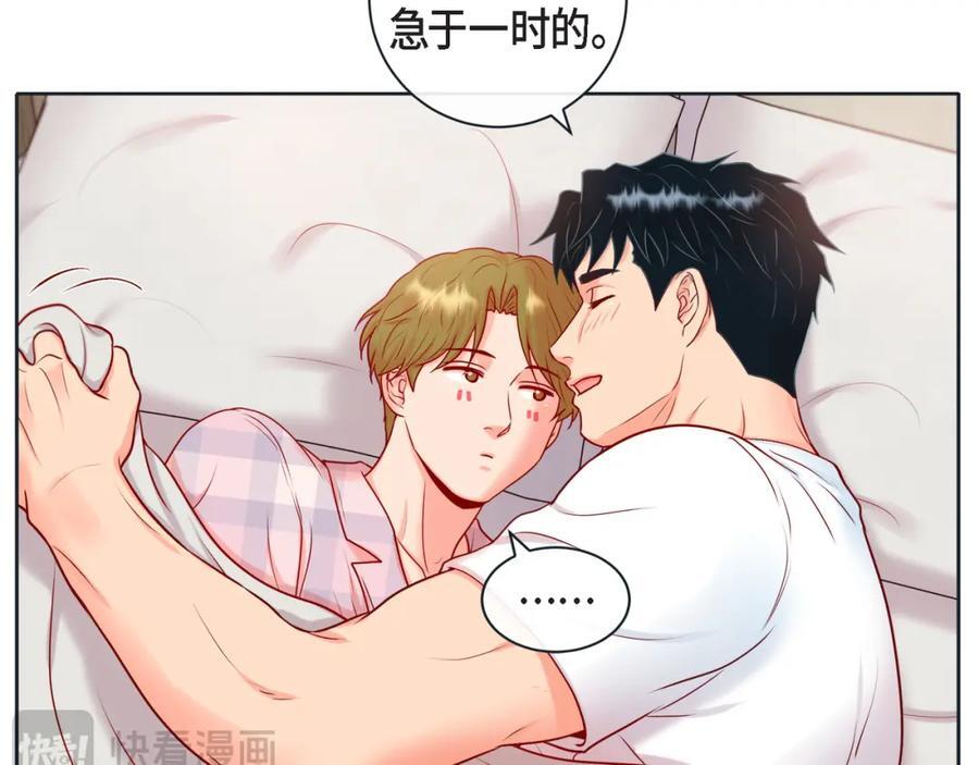 第二季·17·一起生活18