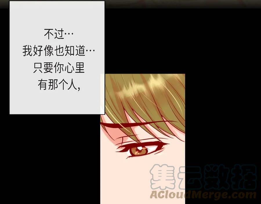 第二季·4·心乱32