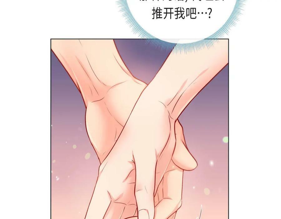 第二季·10·约法三章114