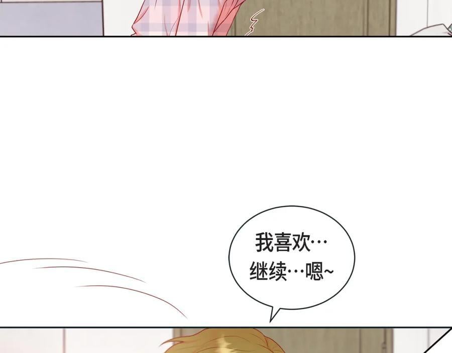 第二季·17·一起生活57