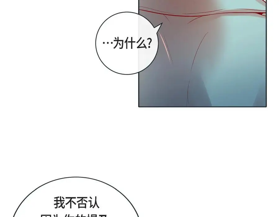 第二季·25·珍惜42