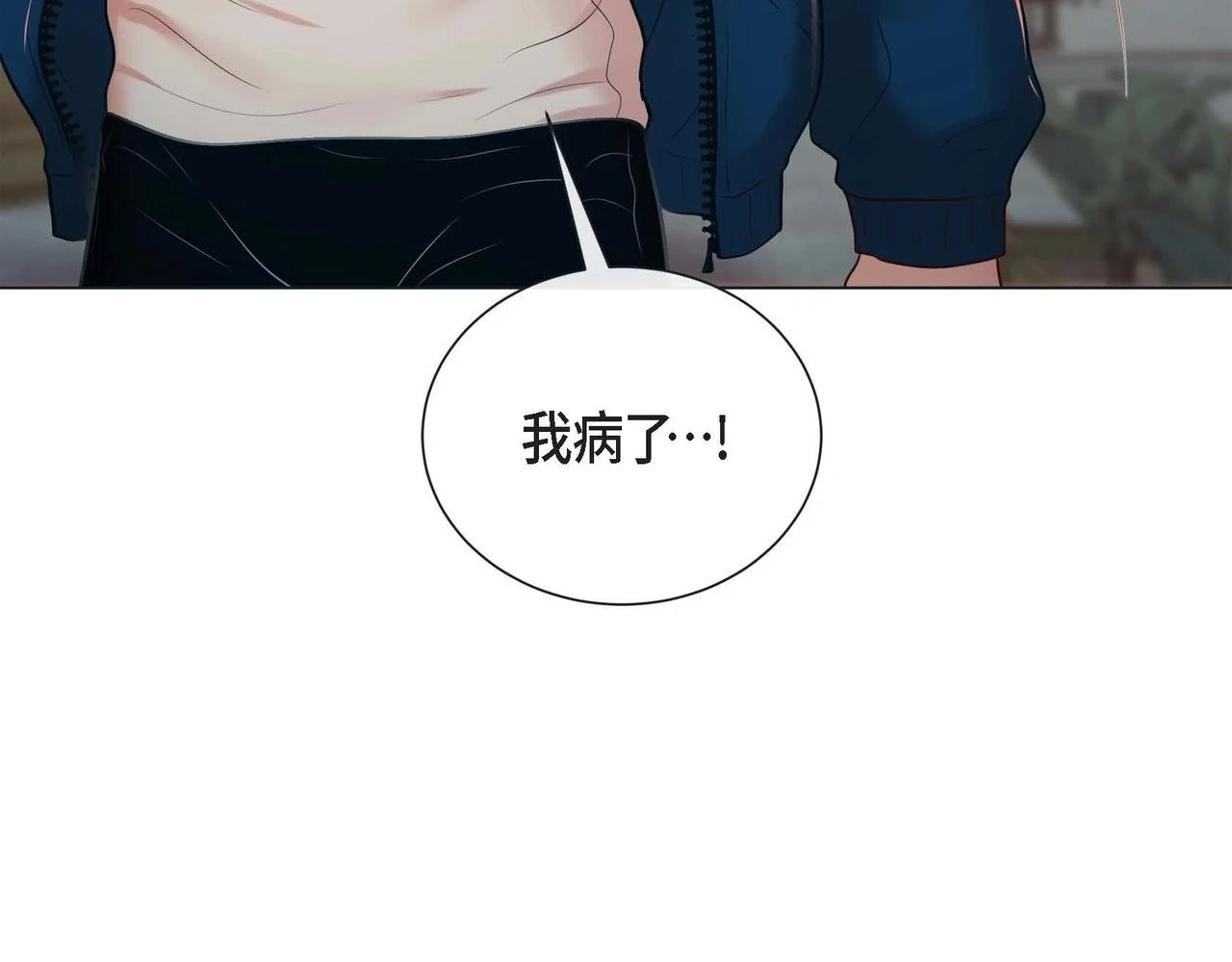 第一季完结篇·甜甜甜116