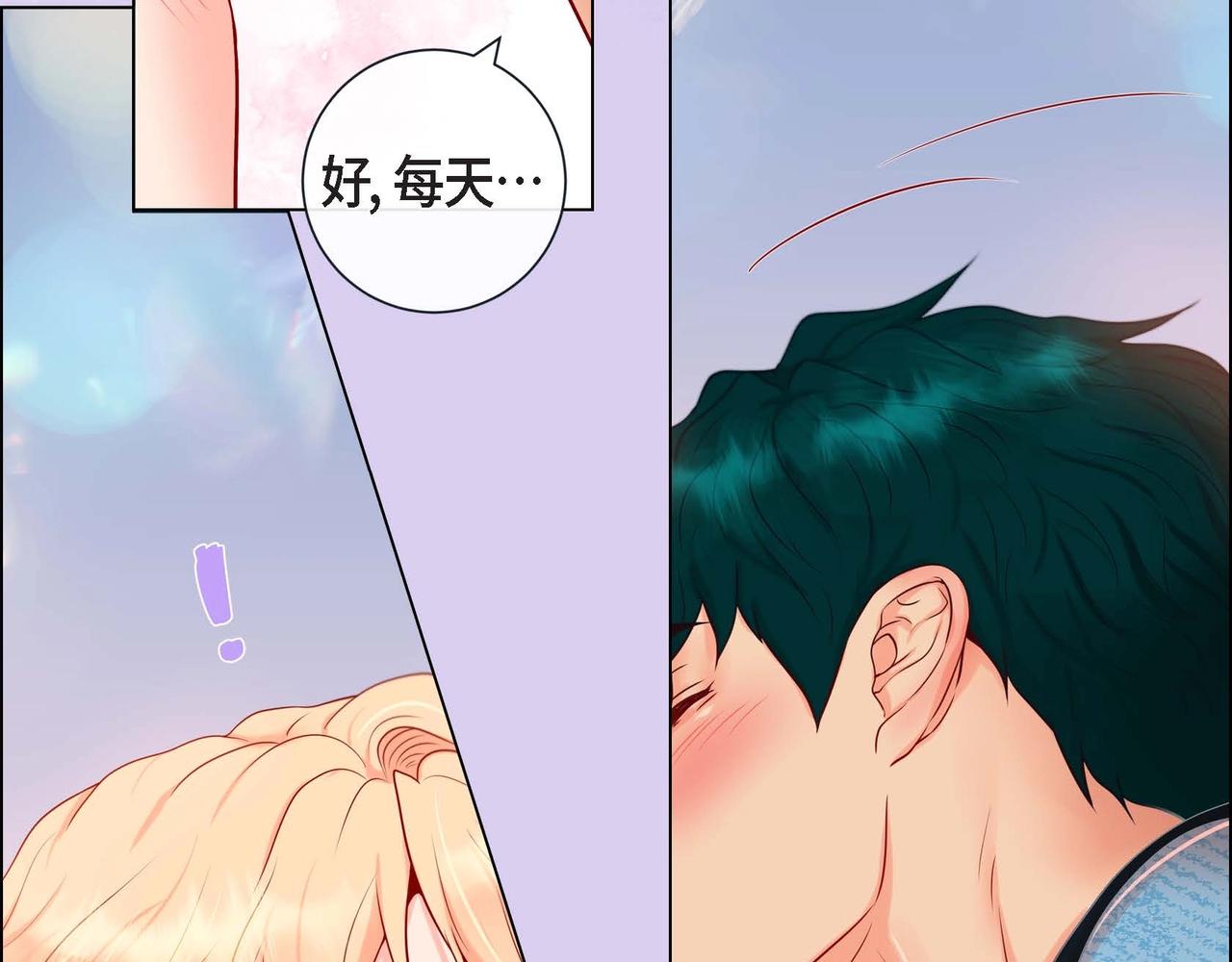 第15话 不要走19