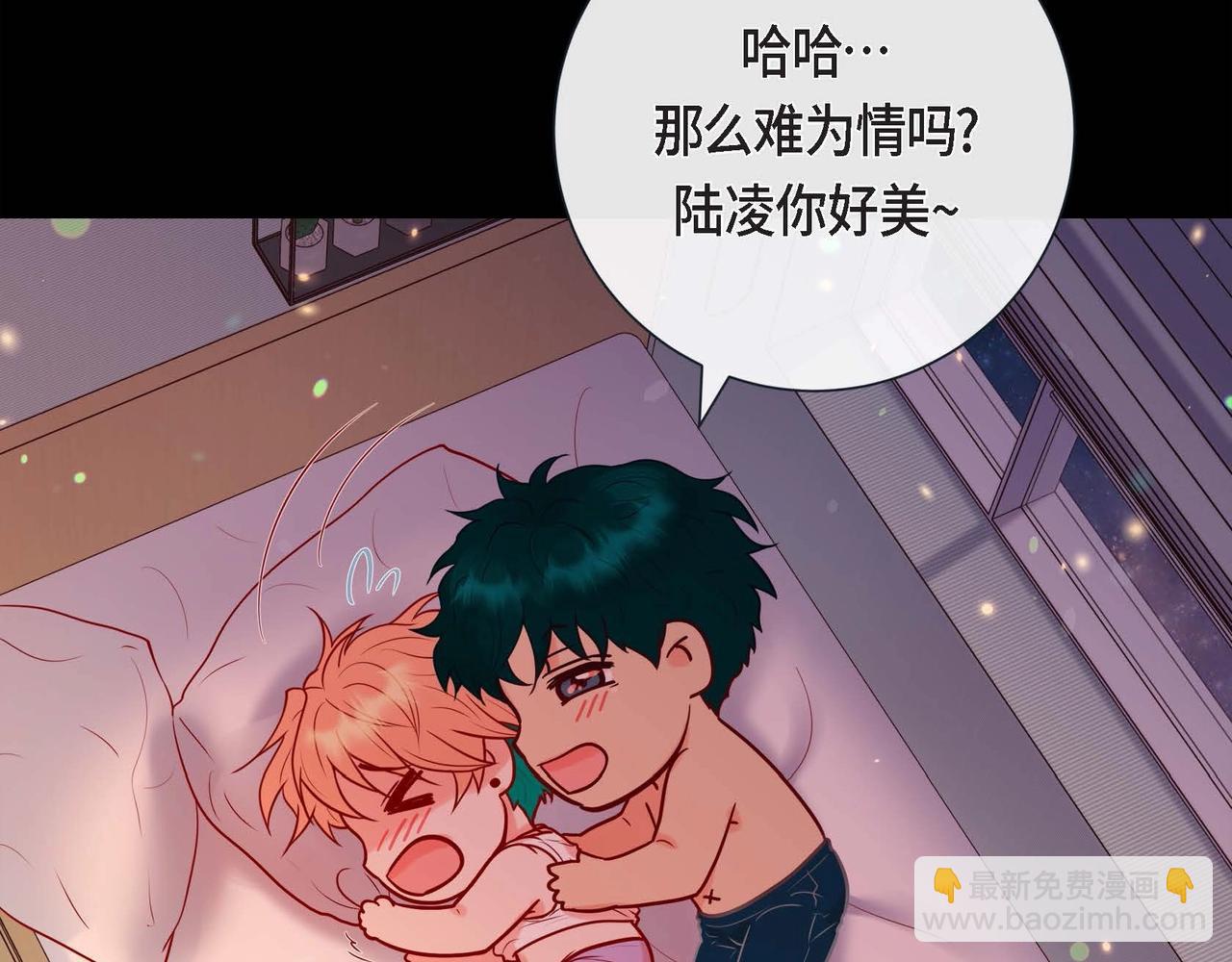 第14话 有点害怕呢~36