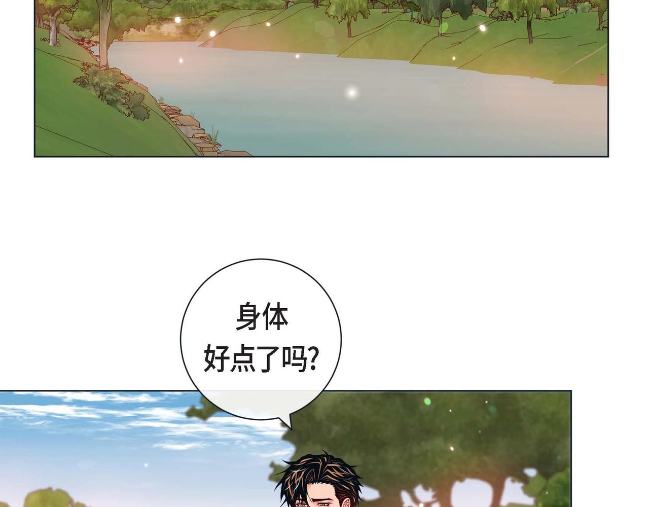 第15话 不要走29