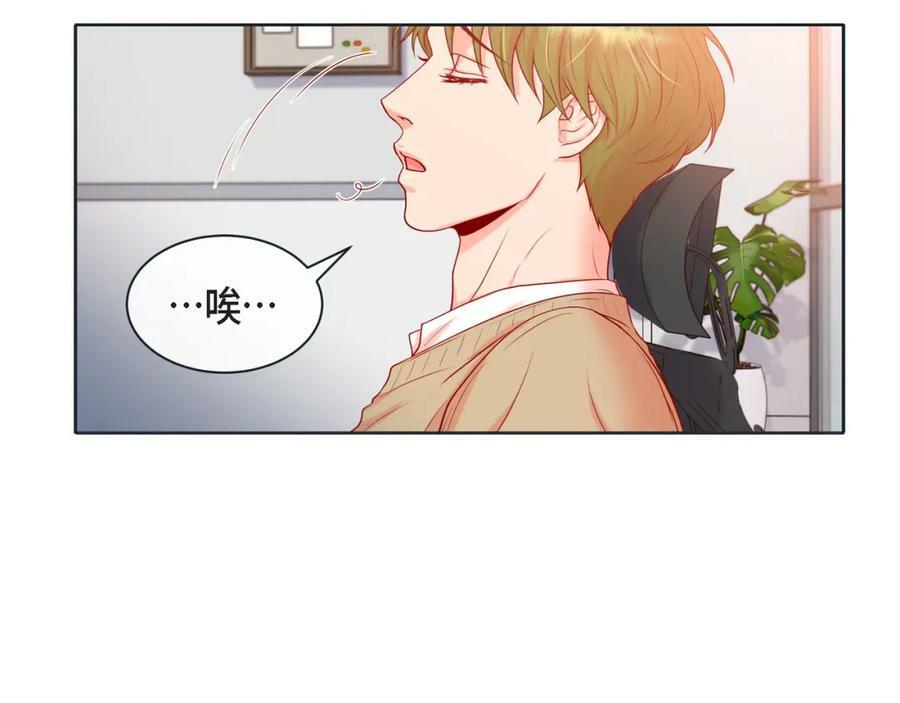 第二季·15·担心90