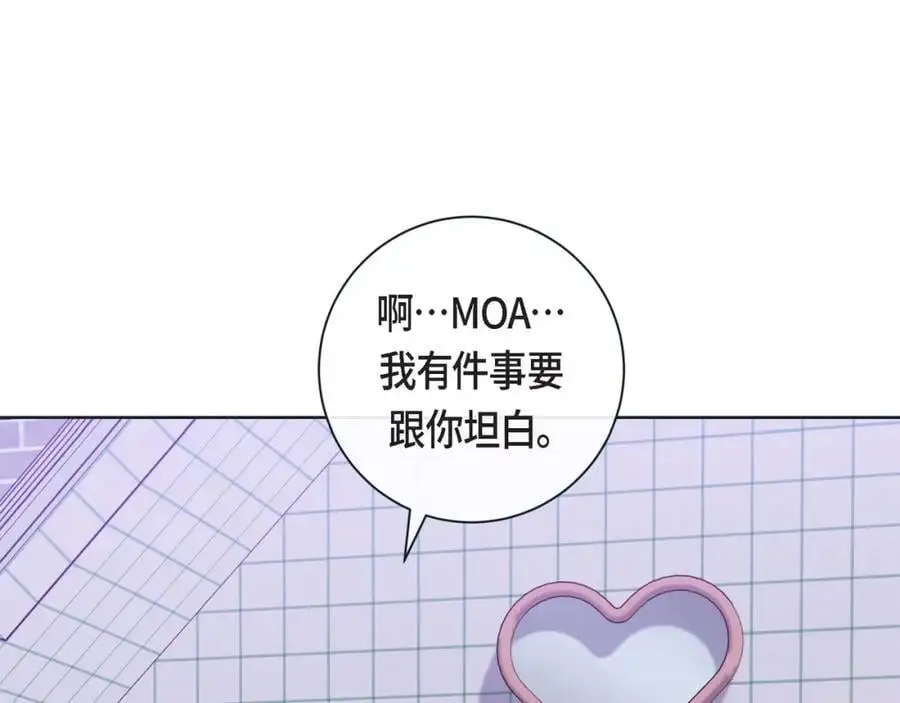 第二季·26·坦白117
