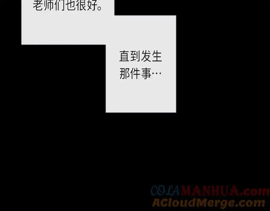 第二季·26·坦白52