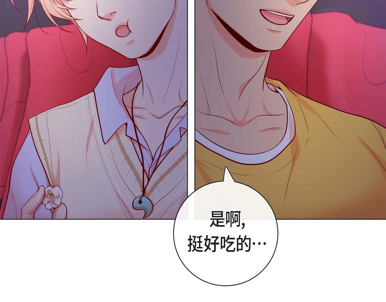 第5话 这是约会吧21